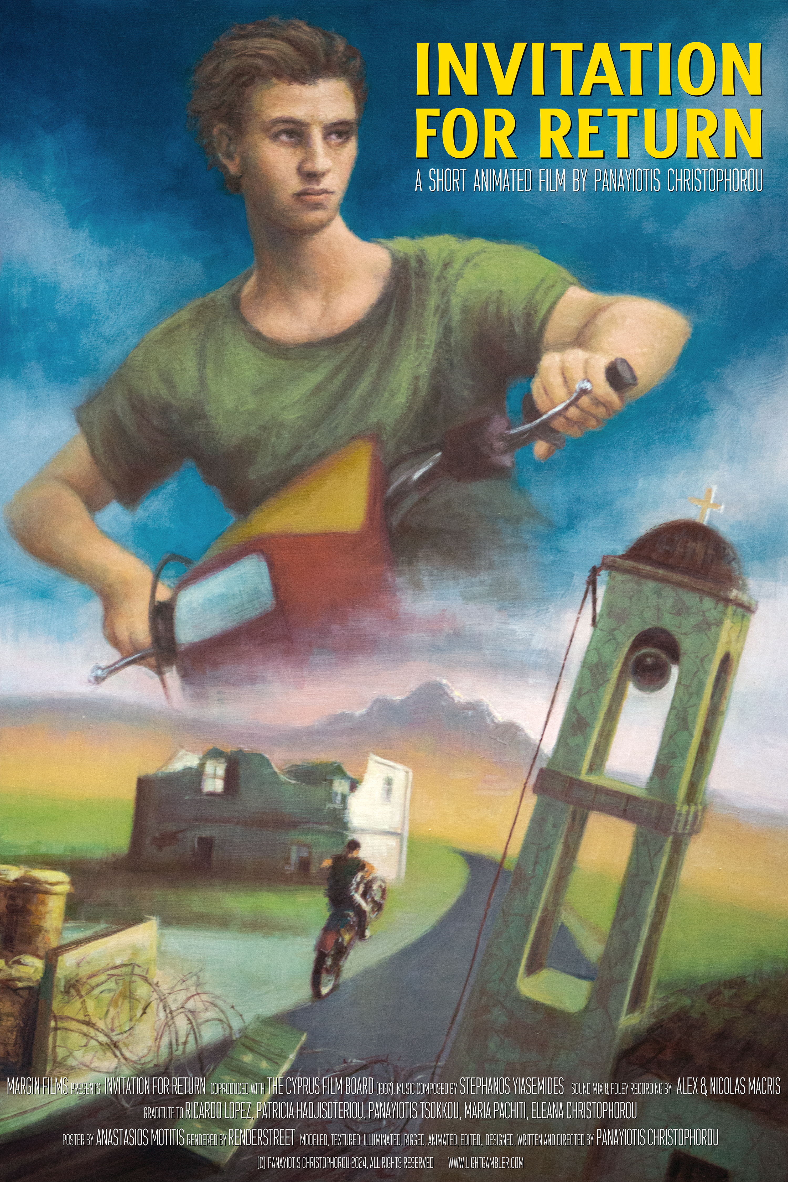 פוסטר הסרט הזמנה לשיבה